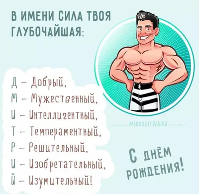 Мешок для cменной обуви мемы Гачимучи (приколы, mems, люди, мужчины, качки,  космос) - 30866 | AliExpress картинки