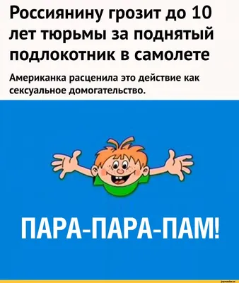 https://74.ru/text/auto/2024/01/07/73075859/ картинки