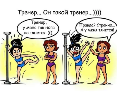 Просто холодно и все #жиза #фитнес #юмор #приколы #смешное #ржу  #бодибилдинг #качки #рек #humor #sport #fitness | Instagram картинки