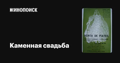 Каменная банка, магниты для сохранения даты, каменная банка, дерево  сохранить дату, деревенский магнит, свадьба сохранить дату, дерево свадьба  сохранить дату | AliExpress картинки