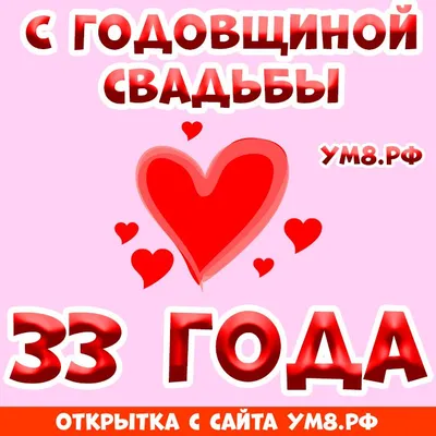 12 лет свадьбы (никелевая свадьба): что дарят, как отмечается. Подробное  описание традиций в праздновании 12 лет совместной жизни картинки