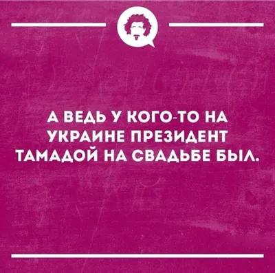 Прикол ручка «Скелет», боксёр, светятся глаза, цвета МИКС купить в Чите  Ручки-приколы в интернет-магазине Чита.дети (9682911) картинки