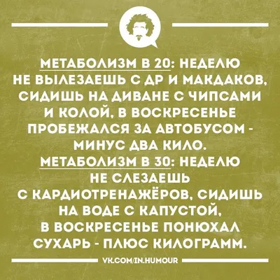 бар / смешные картинки и другие приколы: комиксы, гиф анимация, видео,  лучший интеллектуальный юмор. картинки