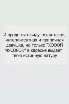 Сидя в караоке, всегда можно определить: кого бросили, кто давно не картинки