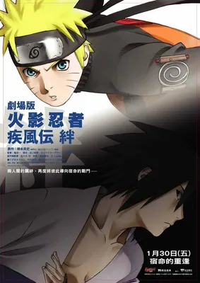 Фигурка Аниме Наруто Узумаки Anime Heroes Naruto Uzumaki Bandai 36964 ➦  купить в интернет магазине dzhitoys.com.ua, цена 1999 грн. картинки