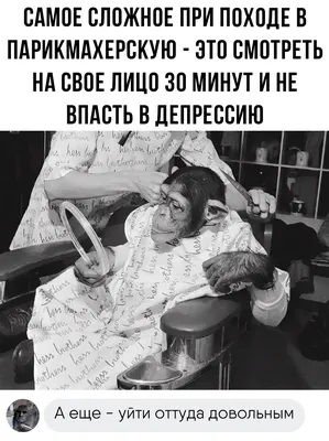 Юмор психологов»: приколы для тех, кто знает, что из себя представляет  тревожность | Психолог в деле | Дзен картинки