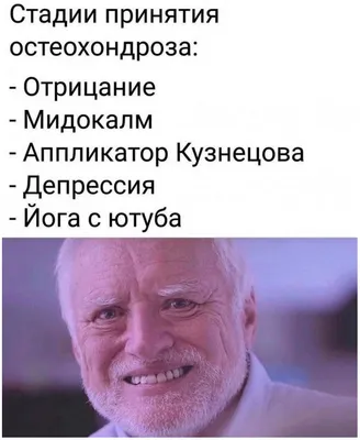 Пин от пользователя ватта на доске приколы в 2023 г | Мемы, Котята, Мир картинки