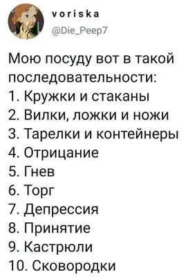 депрессия / смешные картинки и другие приколы: комиксы, гиф анимация,  видео, лучший интеллектуальный юмор. картинки