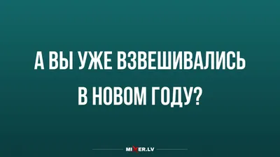 Смешные, позитивные и прикольные картинки в пятницу картинки