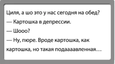 смешные картинки (фото приколы) :: приколы для даунов :: депрессия /  смешные картинки и другие приколы: комиксы, гиф анимация, видео, лучший  интеллектуальный юмор. картинки