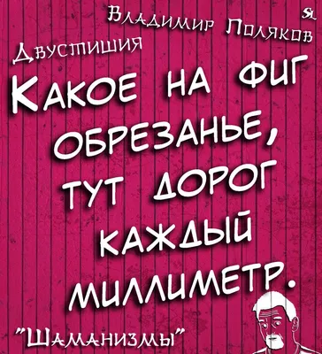 Фига рисунок прикольная (21 фото) » Рисунки для срисовки и не только картинки