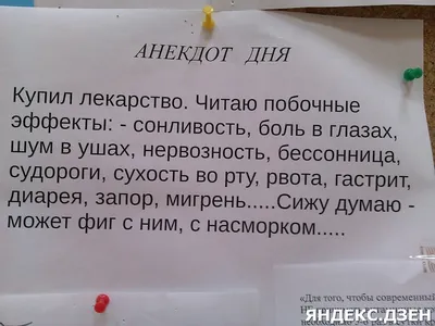 П-п-п-прриветик.. меня звать.. Геге.. Ге.. ль. Но можешь называть Гете.  упрф.. э..Ммм.. как-бы.. ч / Приколы для даунов :: философия :: шопенгауэр  :: гегель :: разное :: anon / картинки, гифки, прикольные картинки