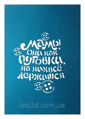 П^ОЕИ« МЕТПЕБ www.frischer-fis.ch Мама, мама, а что такое «стокгольмский  синдром»? Рано или поз / дети :: Der frische fisch :: Смешные комиксы  (веб-комиксы с юмором и их переводы) / смешные картинки и картинки