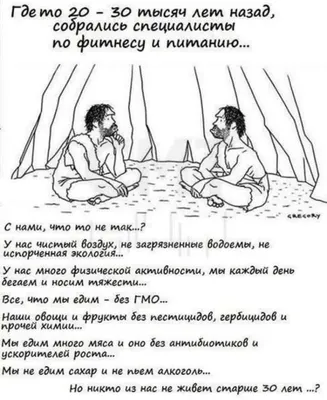 Мотивация - фундамент успешного похудения? | Алиса Патрушева | Дзен картинки