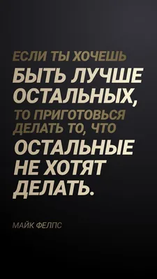 Мотивация для похудения: как похудеть и не бросить — Anna Savina на vc.ru картинки