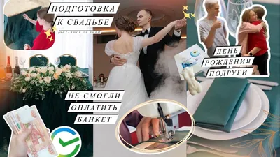 25 важных мелочей, о которых ты можешь забыть в процессе подготовки -  Weddywood картинки