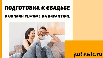 Подготовка к свадьбе - Блог фотографа Надежды Володько картинки