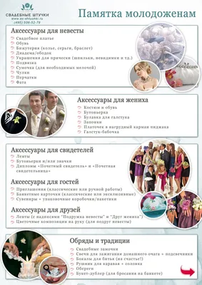 Организовать свадьбу самостоятельно или воспользоваться нашим предложением « Свадьба под ключ»? 1. Нехватка времени. Подготовка к свадьбе… | Instagram картинки