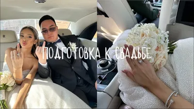 Подготовка к свадьбе · Бесплатные стоковые фото картинки