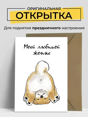 Открытка Подруге детства с Днём Рождения с поздравлением • Аудио от Путина,  голосовые, музыкальные картинки