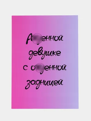 Открытки и гифки Подруге с Днём Рождения: именные, красивые, прикольные,  скачать бесплатно картинки