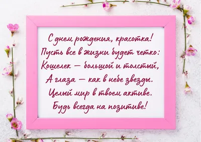 Открытки с днем рождения подруге прикольные и смешные - поздравления с др в  картинках - Телеграф картинки