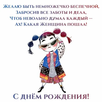 Прикольная открытка Подруге с Днём Рождения с пожеланием • Аудио от Путина,  голосовые, музыкальные картинки