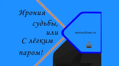 Декоративная дощечка – Дед в баньке с надписью “С лёгким паром!” цена |  220.lv картинки