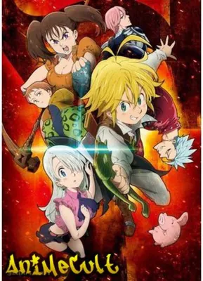 Аниме «Семь смертных грехов» / Nanatsu no Taizai / The Seven Deadly Sins  (2014) — трейлеры, дата выхода | КГ-Портал картинки