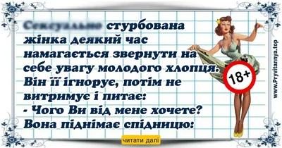 Смешные Анекдоты ПРО ВРАЧЕЙ и ПАЦИЕНТОВ / ПРИКОЛЫ // Юмор | Розовая Жуля |  Дзен картинки