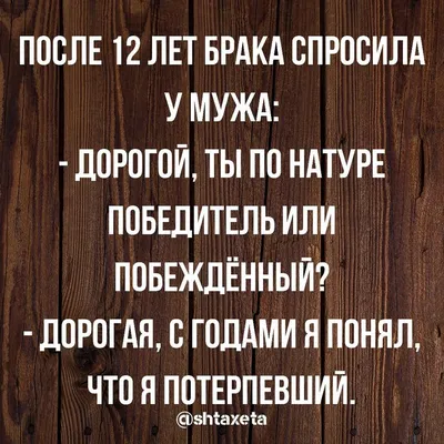 анекдоты / смешные картинки и другие приколы: комиксы, гиф анимация, видео,  лучший интеллектуальный юмор. картинки