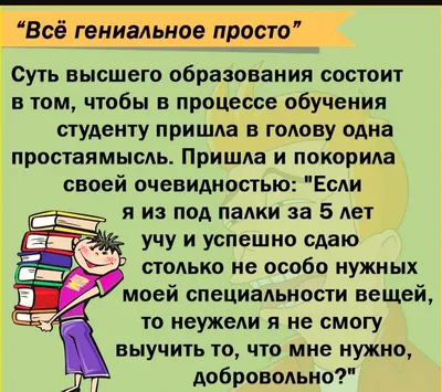 Анекдот каждый день: Юмор, анекдоты, приколы #анекдот #анекдоты #анекдотшоу  #анекдотпро #развлечения #юмор.. | ВКонтакте картинки