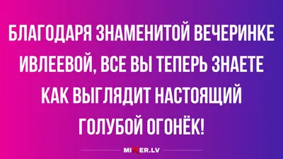 Смешные анекдоты, приколы 8 | Анекдоты для всех | Дзен картинки