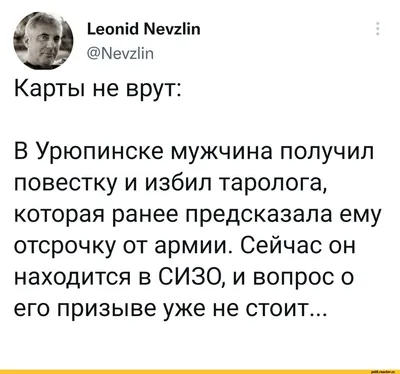 АНЕКДОТИ УКРАЇНСЬКОЮ - дуже смішні жарти та приколи. ❀ ТОП ПРИВІТАННЯ ❀ картинки