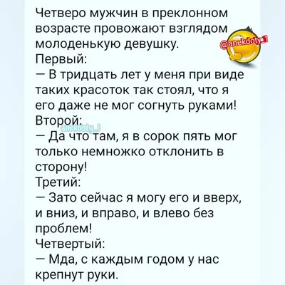 Приколи - картинки, відео приколи, смішні історії та анекдоти картинки