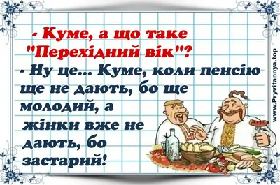 Лучшие анекдоты про частичную мобилизацию | MAXIM картинки