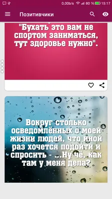 АНЕКДОТИ УКРАЇНСЬКОЮ - дуже смішні жарти та приколи. ❀ ТОП ПРИВІТАННЯ ❀ картинки