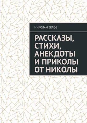 Приколи Анекдоти... - Приколи Анекдоти Гумор Сміх Позитив картинки