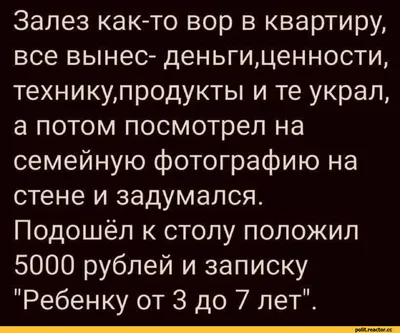 3,021 отметок «Нравится», 7 комментариев — #анекдоты #приколы (@anekdoty_1)  в Instagram: «😎✌️➡️❤️⬅️ . . . . . . . . #анекдоты #сарка… | Женский юмор,  Сарказм, Юмор картинки