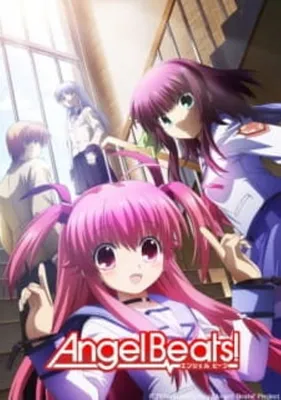 Кружка Ангельские ритмы/Angel Beats/Аниме/Anime/КР160655/330 мл | AliExpress картинки