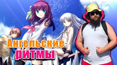 Купить постер (плакат) Angel Beats для интерьера (артикул 122657) картинки