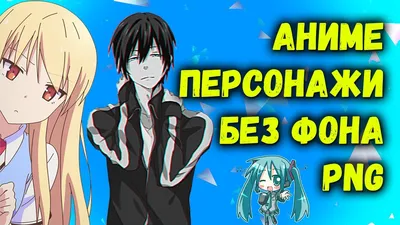 Аниме подросток 15 лет держащий в …» — создано в Шедевруме картинки