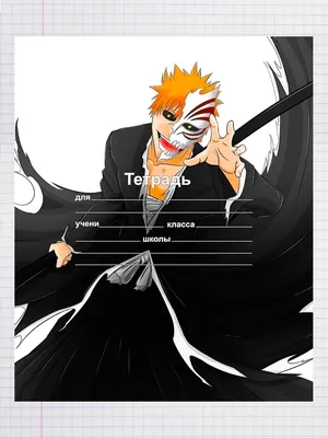 Обои Аниме Bleach, обои для рабочего стола, фотографии аниме, bleach, ичиго  Обои для рабочего стола, скачать обои картинки заставки на рабочий стол. картинки