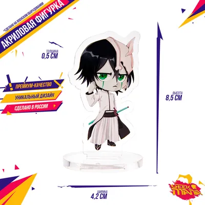 Фигурка Улькиорра Сифер (Ulquiorra (Эксклюзив CCXP 2022)) — Funko POP картинки