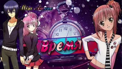 Amv Shugo chara♥Чара хранители】Икуто и Аму-Время — Видео | ВКонтакте картинки