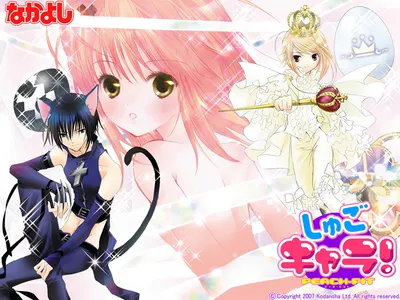 Обои Shugo Chara! картинки