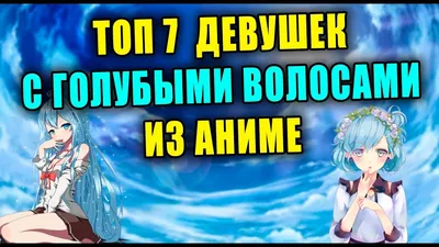 милая аниме девушка с каштановыми волосами и голубыми глазами - онлайн-пазл картинки