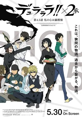 Смотри Аниме Дюрарара!! x2 Поворот | Durarara!! 2 [TV-2] | Durarara!!x2 Ten  онлайн картинки