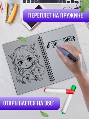 Мужской аниме манекен парень, поза для рисования | Anime poses reference,  Anime base, Anime poses картинки