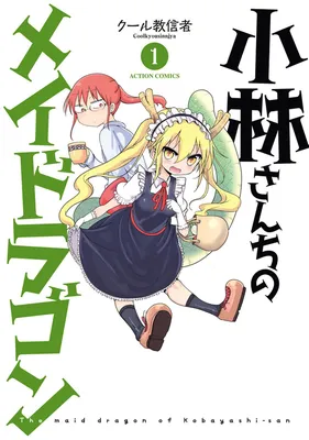 Лист наклеек Дракон-горничная Кобаяши-сан/Kobayashi-san Chi no Maid Dragon  (2) Купить в интернет магазине AnimeStore4you. картинки